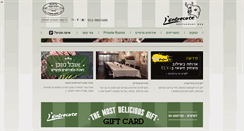 Desktop Screenshot of lentrecote.co.il